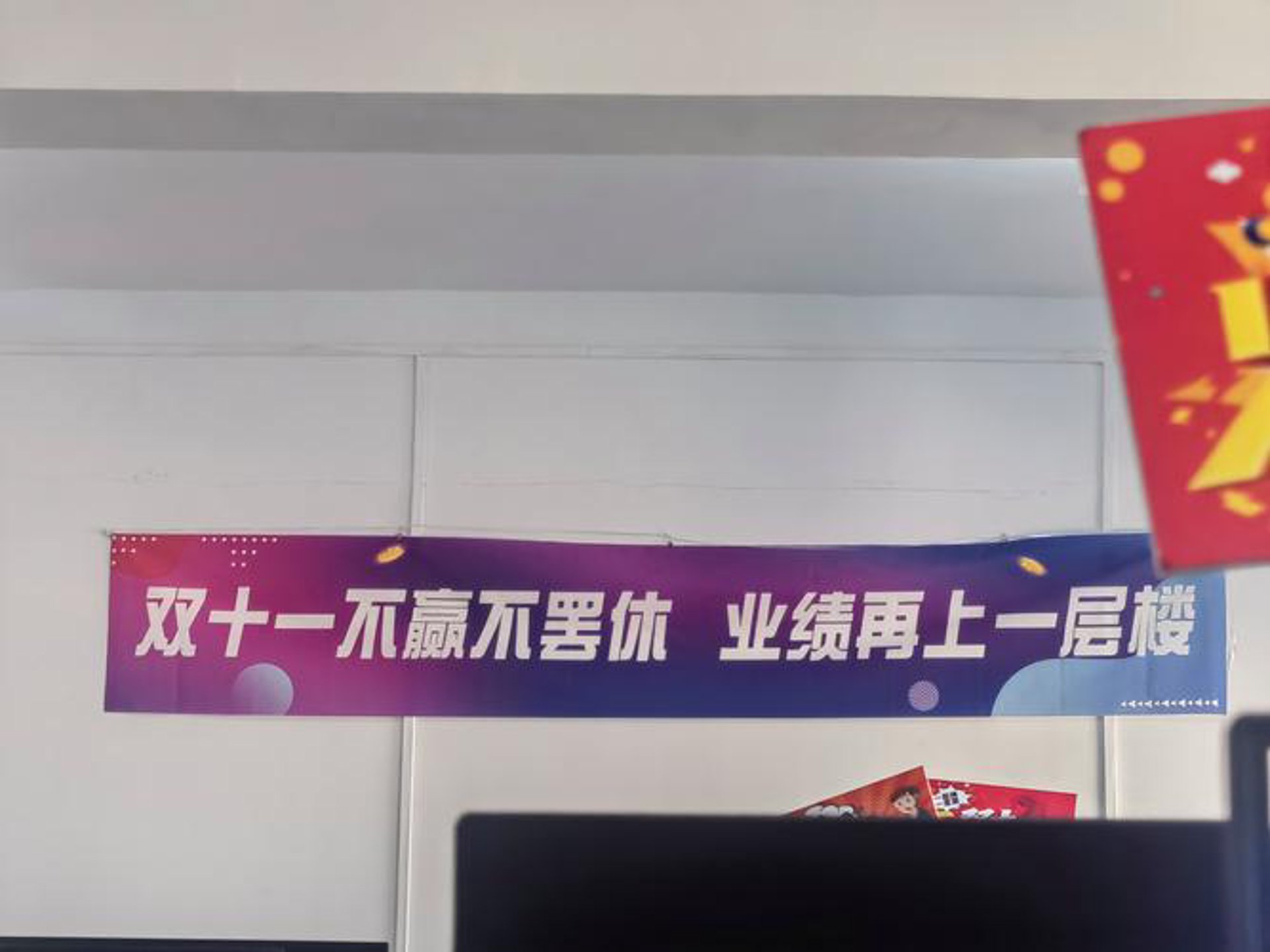 邦易网络科技