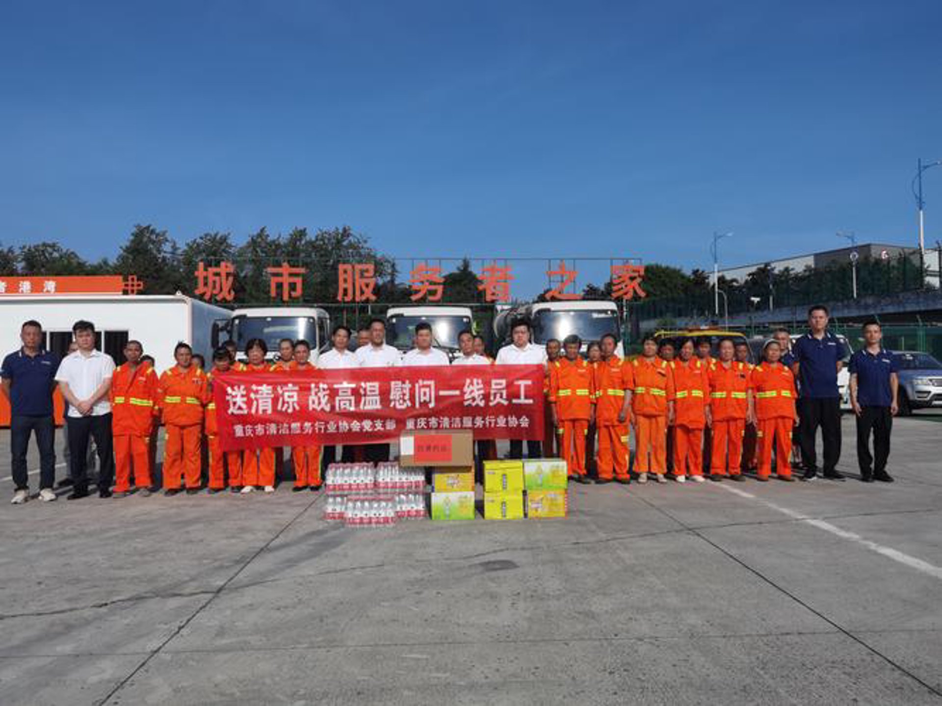 邦易网络科技