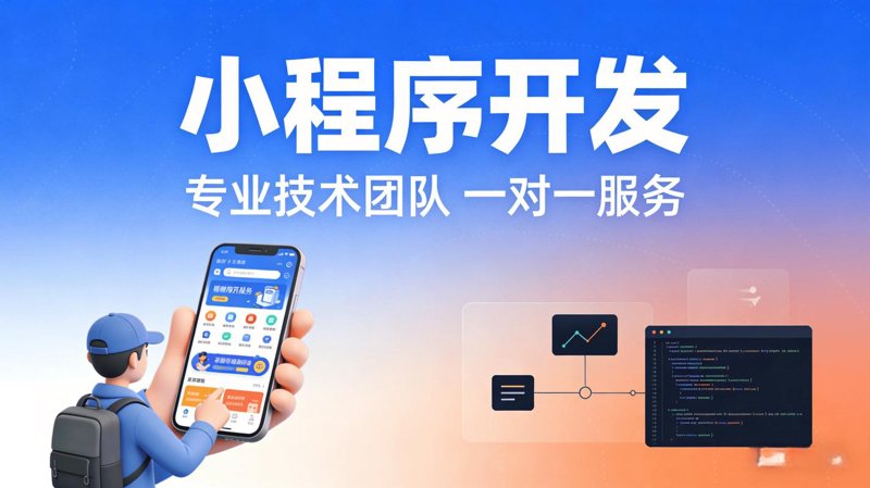 进销存系统定制