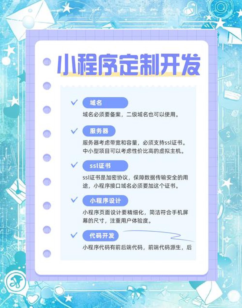 如何选择安卓APP外包服务